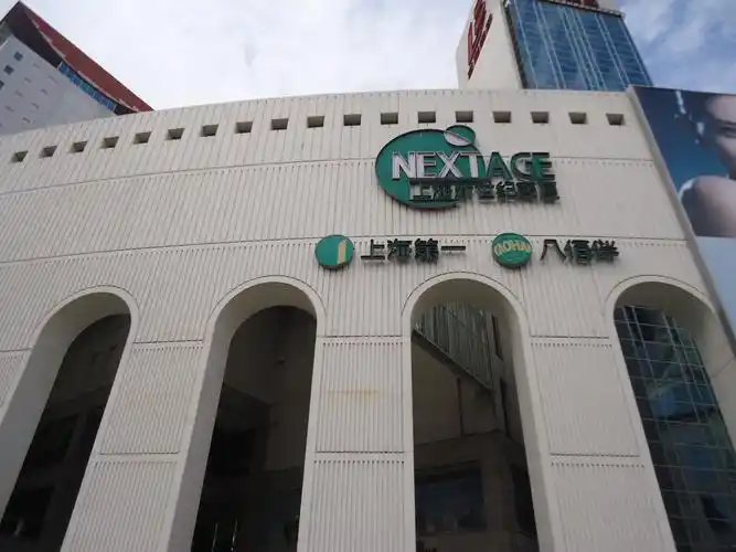 【携程攻略】上海第一八佰伴购物,浦东陆家嘴这块历史最悠久的百货