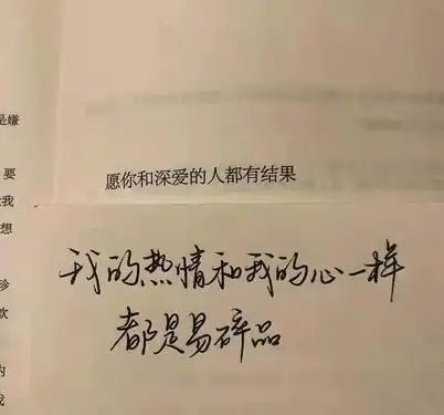 受了委屈的文案短句让你突然委屈的文案