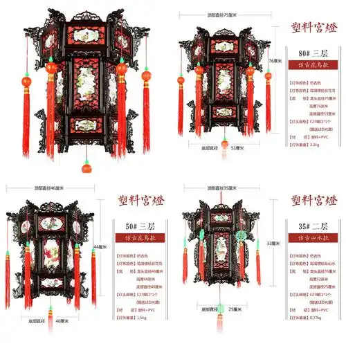 中式仿古塑料灯笼复古走马宫灯六角春节新年节日喜庆户z外阳台挂