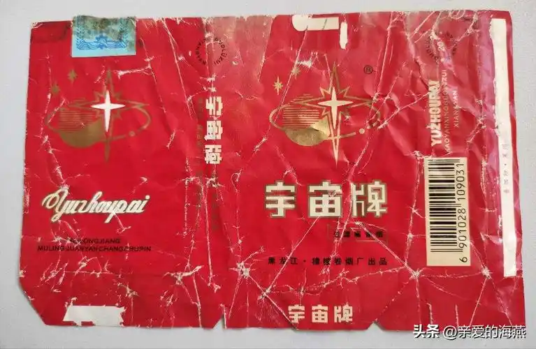 黄盒的凤凰多少钱一盒(盘点中国老牌香烟) - 价格百科