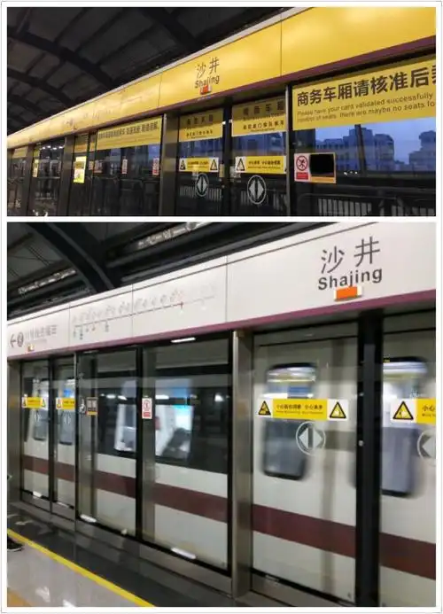 深圳地铁沙井站