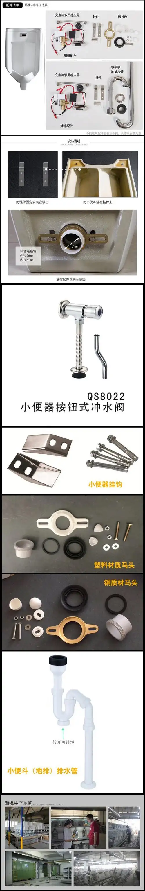 公共挂式感应小便斗 墙排小便器 挂墙全自动尿斗 智能地排小便器