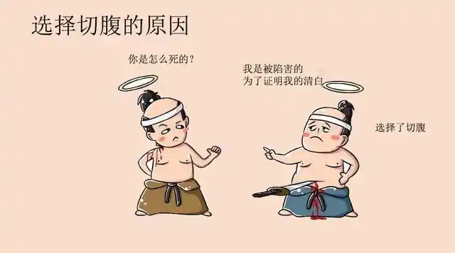 日本武士了结生命时为何喜欢用切腹来自尽解读日本切腹历史