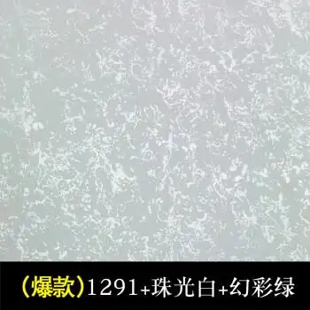 苏格仕环保水性艺术漆欧式三色珠光幻彩漆彩色墙面漆室内艺术涂料客厅