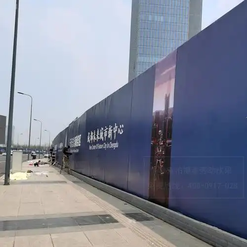 成都未来城市新中心建设喷绘围挡制作安装