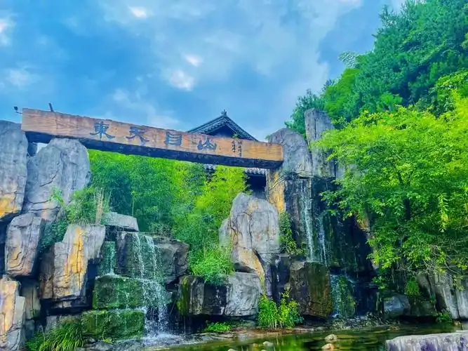 打卡杭州东天目山