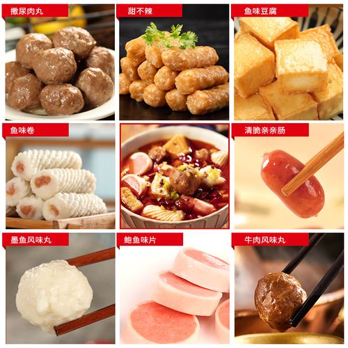 惠发火锅丸子组合装冷冷冻牛肉肉丸豆腐鱼丸火锅丸类