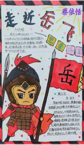 "两山"思政课堂 | 第19课:行走山岳,在体验中成长_文化