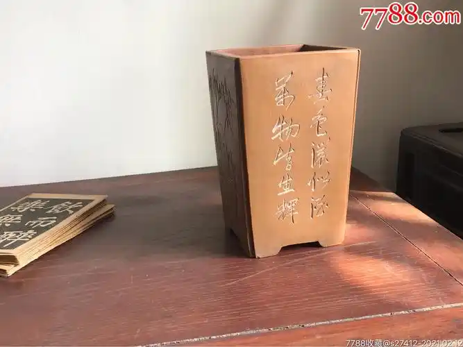 紫砂名家任小松小石刻紫砂签筒兰花花盆