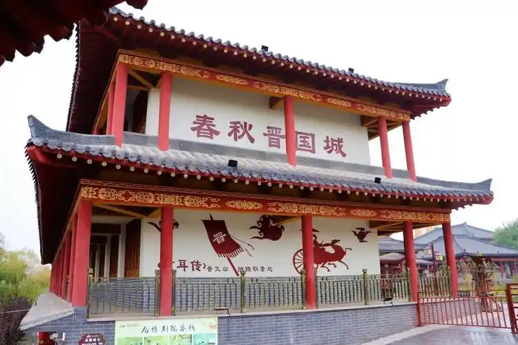 春秋晋国城景区不仅是影视拍摄基地,更是风景宜人的旅游胜地,这里有