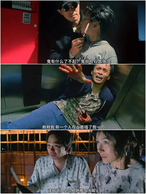 90片名:回魂夜,夏日炎炎必看喜剧佳作!