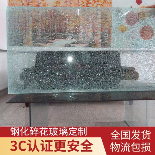 三层夹胶可定制钢化碎花玻璃装饰用卫生间隔断玄关背景墙冰裂玻璃