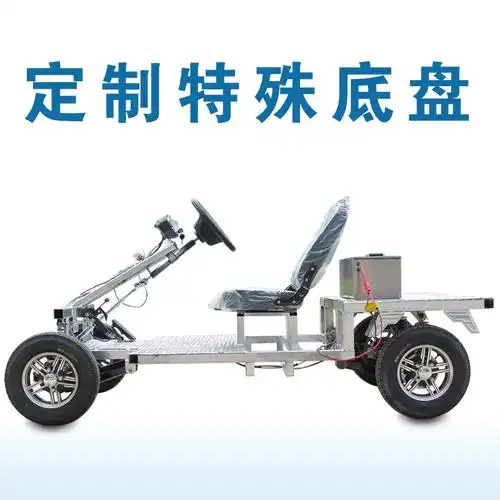 代步车设计加工定制电动四轮车车架底盘助力残疾人整车配件