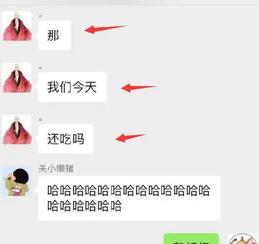 贾玲晒王牌家族聊天记录华晨宇话不多成焦点有谁注意到说了啥