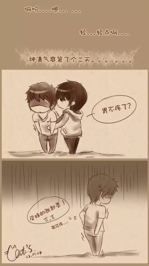 【瓶邪图楼】哥嫂秀倒斗秀点滴_耽美吧_百度贴吧