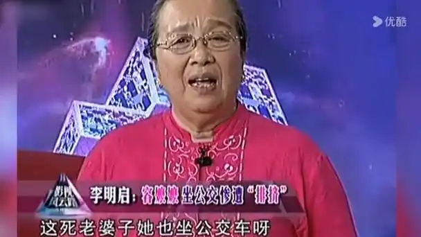 她是《还珠格格》里的容嬷嬷,现实里却一直在做慈善