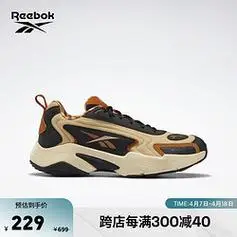 reebok锐步官方男鞋女鞋h02990功夫熊猫潮流经典低帮运动休闲老爹鞋h0
