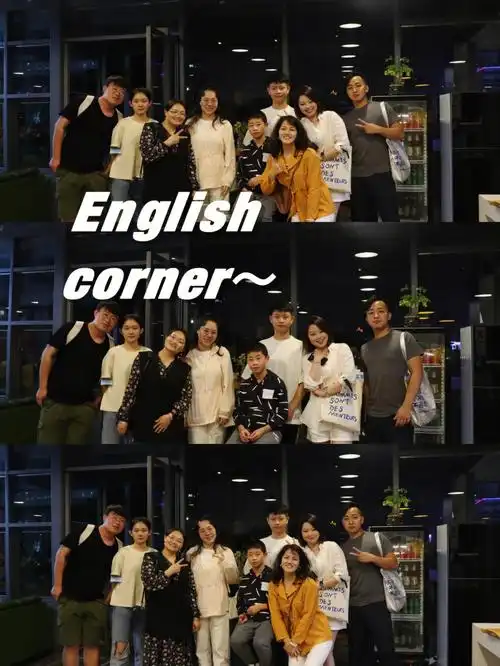 7315你可以收获非常free的环境开口说英文,no one will judge you