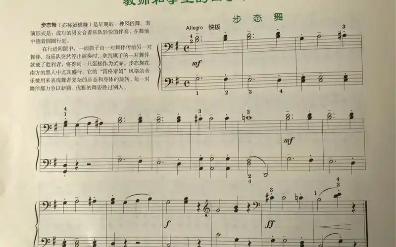 记录 小汤3步态舞