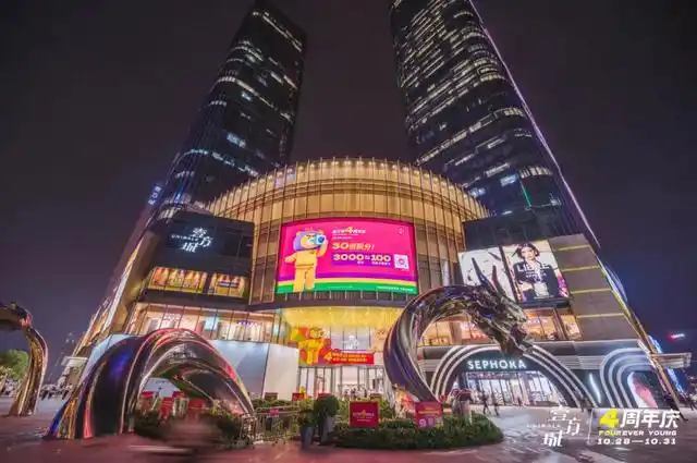 深圳壹方城购物中心_深圳最大购物中心排名 - 麒麟点评