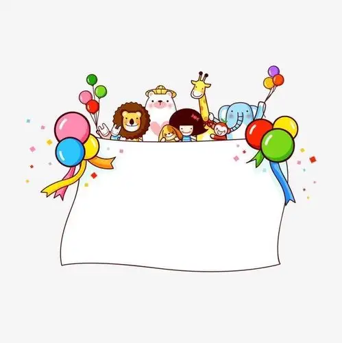 文字框素材合集(可爱风)