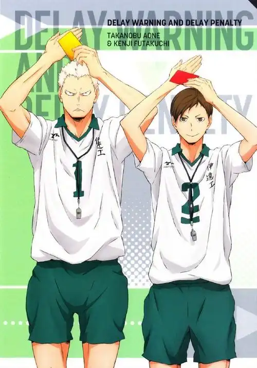 11月10日是「排球少年」二口坚治的生日 95#二口坚治