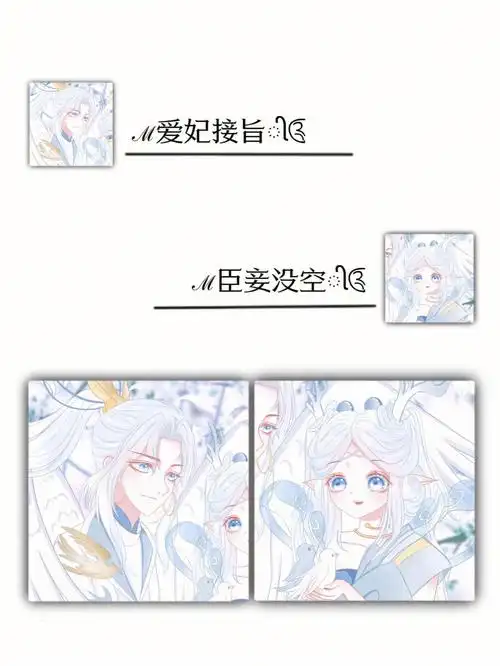 727王者荣耀情头