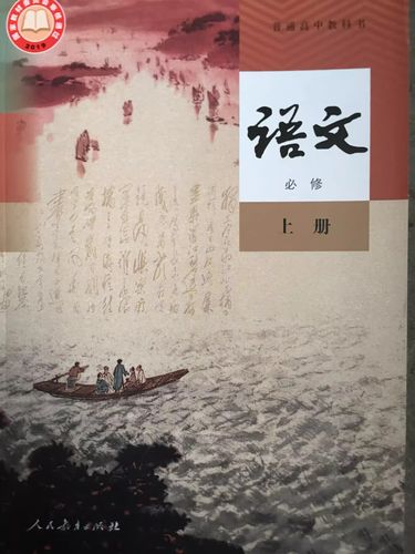 高一数学课本上册电子版(高一数学课本上册电子版2023)