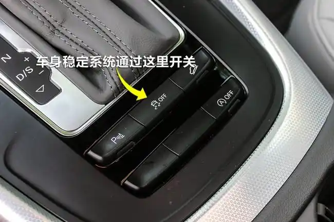 奥迪q5防滑标志是什么