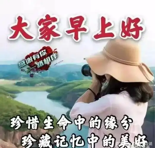 8张创意唯美春天早安早上好图片带字带祝福语