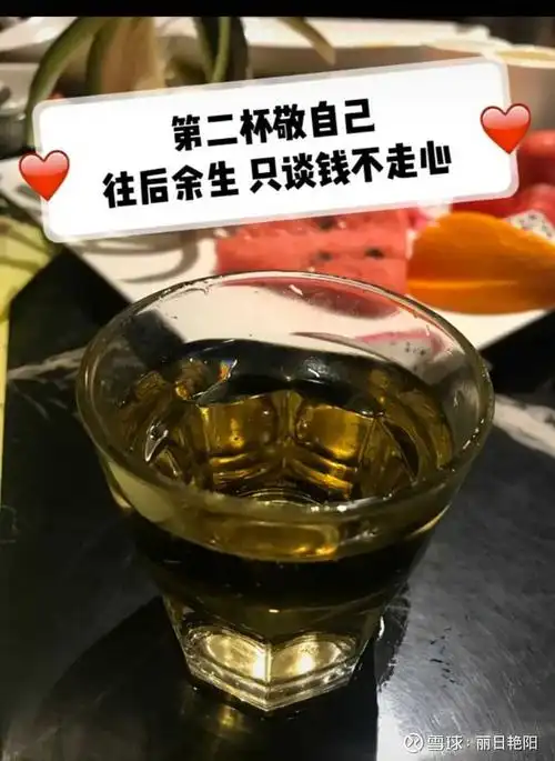 临江仙错缘