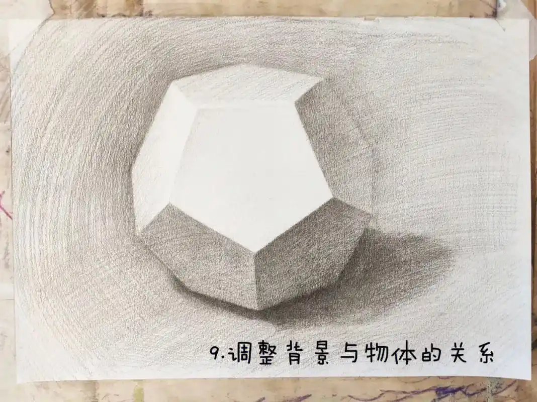 《多面体素描绘画》带你轻松学画画#零基础素描入门 #素描静物 - 抖音