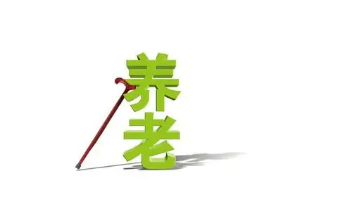 新劳动法对退休年龄的规定