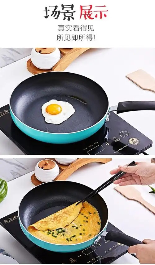 苏泊尔平底锅q趣煎牛排煎蛋不粘锅燃气电磁炉通用无油烟煎锅宝宝辅食