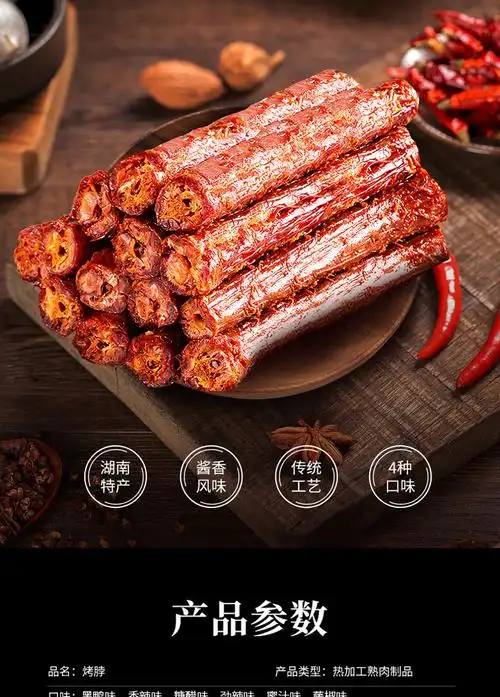 亲零嘴推 风干烤脖42g*12根黑鸭味烤脖即食卤味小吃非鸭脖休闲零食 香