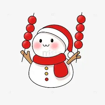 手拿冰糖葫芦的雪人