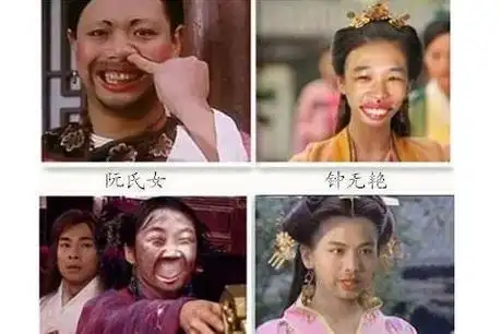 中国历史上四大丑女,长相丑陋无比,所嫁之人不是帝王就是贤婿