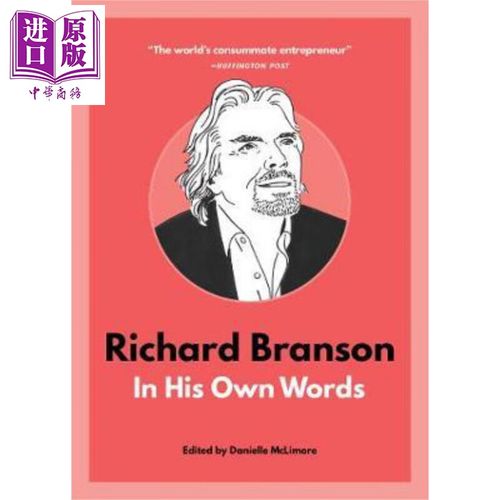 理查德布兰森 用自己的话来说 英文原版richardbranson in his own