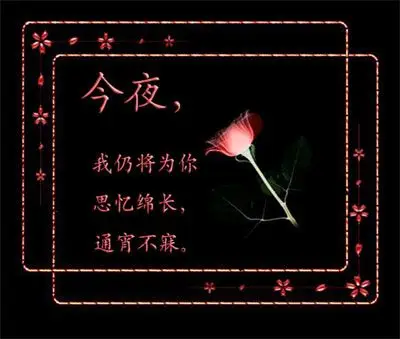 今夜,我在七星河等你 文/育秀 都市头条——西银头条 传播正能量