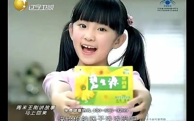 2010年9月17日辽宁卫视广告片段_哔哩哔哩_bilibili