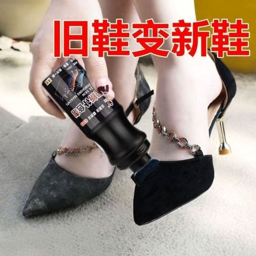 【旧鞋变新鞋】翻皮绒补色鞋油翻新补色雪地靴补色鞋油绒面鞋