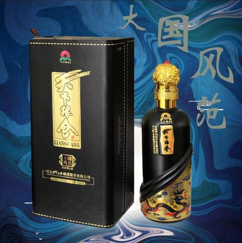 天下粮仓·大国风范42°500ml浓香型白酒送礼礼盒装纯粮酿造