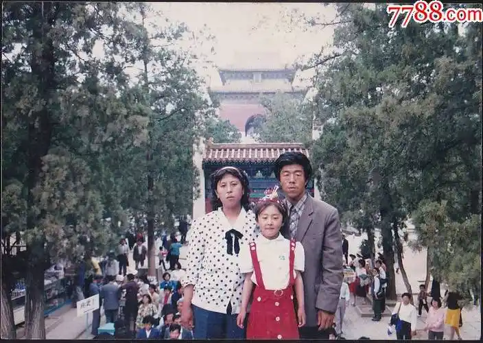 一家三口合影_老照片_影像会馆【7788收藏__收藏热线】