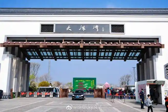 国庆超会玩指南##大洋湾金秋园游会##盐城大洋湾生态旅游景区