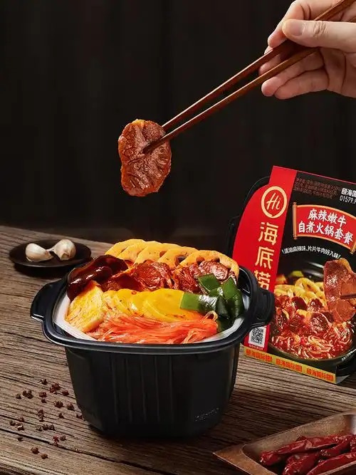 海底捞自热小火锅4盒