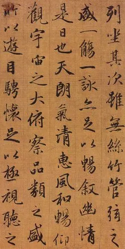 [转载]王羲之《兰亭序》各摹本和临本(高清)