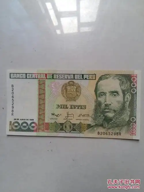mil intis【1000印蒂 秘鲁货币】