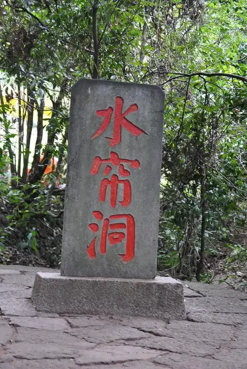 【芮的独行-武夷山】品大红袍美味,赏武夷山最美风景!