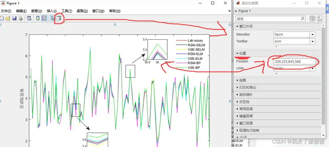 matlabfigure图局部图放大