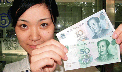 新版人民币淄博亮相